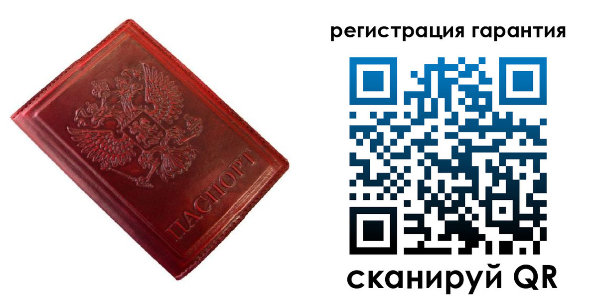 прописка иностранных граждан в Балтийске