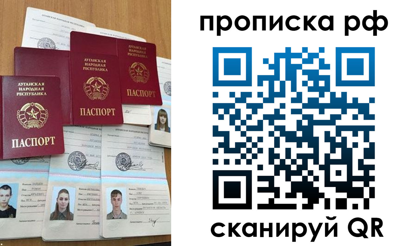 найти адрес прописки в Балтийске