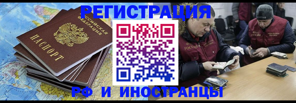 регистрация для школы в Балтийске